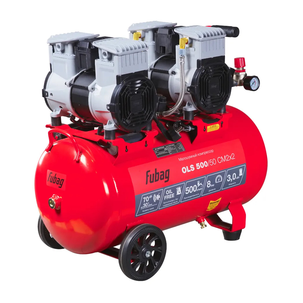 FUBAG OLS 500/50 CM2х2