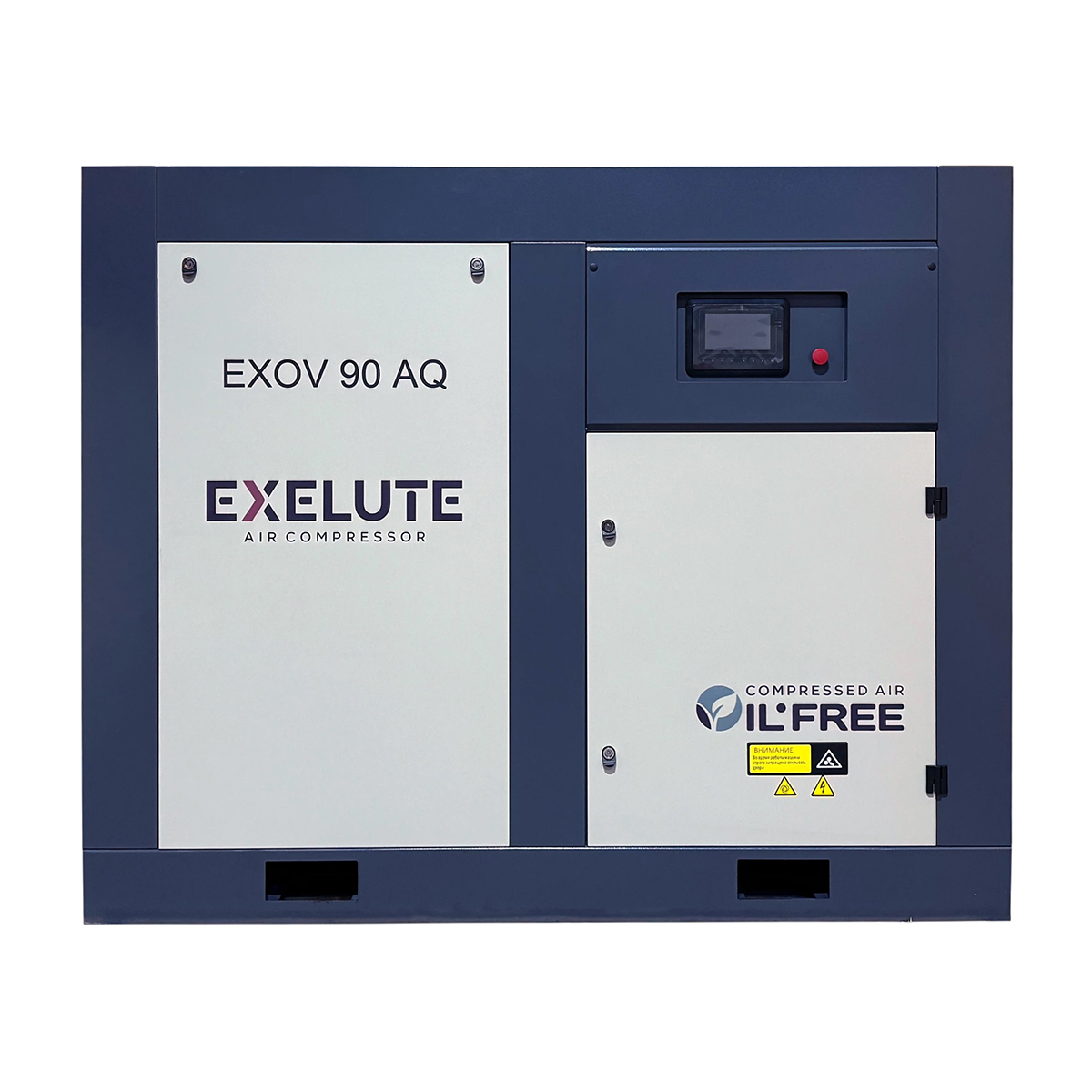 EXELUTE EXOV 45/10A AQ
